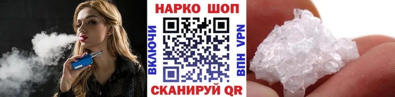 Продажа наркотиков Дмитриев Галлюциногенные грибы COCAIN Мефедрон A-PVP мега сайт ГАШ Бошки Шишки