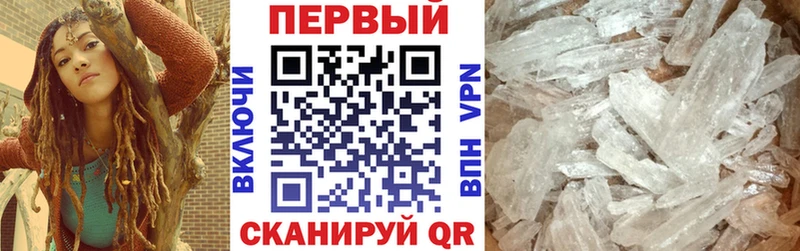 купить наркотики цена  Дмитриев  АМФЕТАМИН Premium 