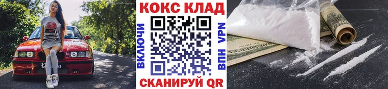 COCAIN 99%  купить  сайты  darknet телеграм  Дмитриев 