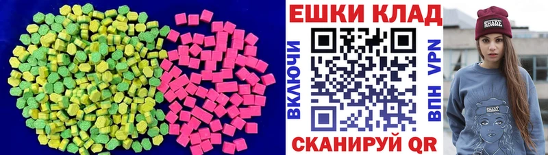 Экстази DUBAI  как найти закладки  Дмитриев 