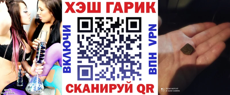 ГАШ ice o lator  закладка  Дмитриев 