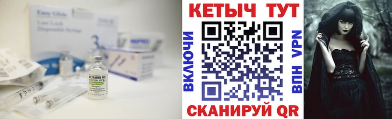 Кетамин ketamine  сколько стоит  Дмитриев 