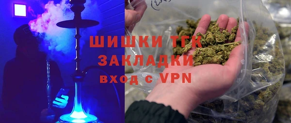 марихуана Алексин