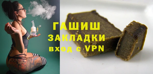 марихуана Алексин