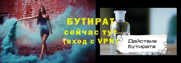 каннабис Пестово