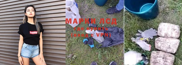 марихуана Алексин