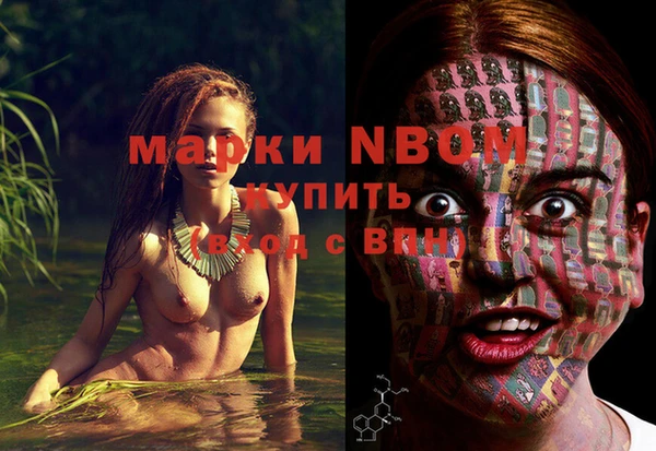 марихуана Алексин