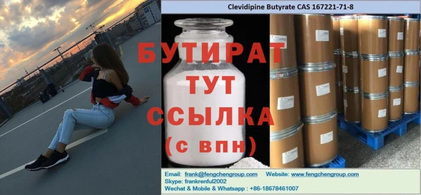 гашишное масло Алзамай