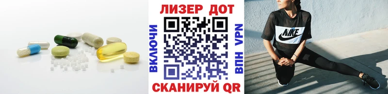 Лсд 25 экстази ecstasy  Дмитриев 