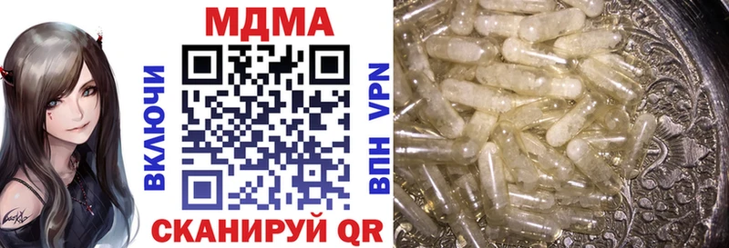 МДМА crystal  Дмитриев 