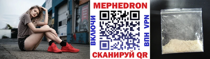 Меф мука  Дмитриев 